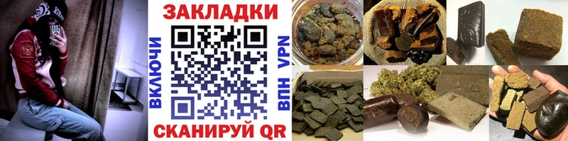 Купить Оренбург Бошки Шишки COCAIN Alpha PVP kraken маркетплейс Меф