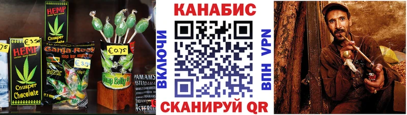 Cannafood марихуана  купить наркотик  Оренбург 