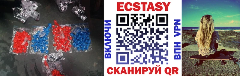 мега рабочий сайт  это Telegram  Оренбург  Ecstasy 300 mg  купить наркотик 