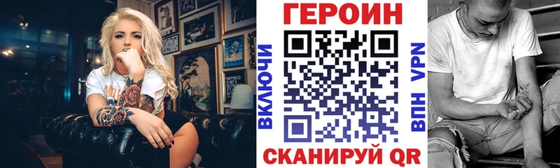 цена наркотик  Оренбург  ГЕРОИН Heroin 