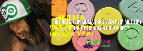кокс Абаза