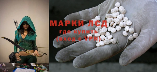 наркотики Медногорск
