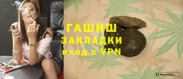 экстази Абдулино