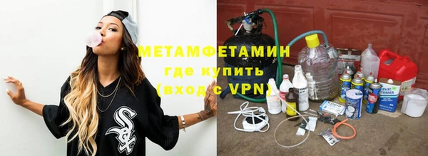 сатива Мегион