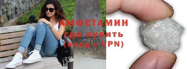экстази Абдулино
