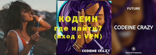 экстази Абдулино