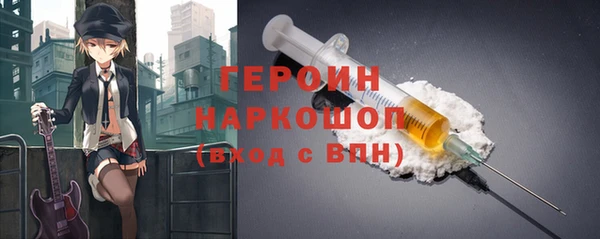 кокс Абаза
