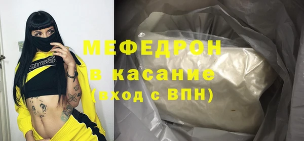 наркотики Медногорск