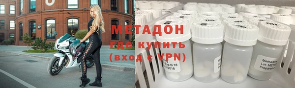 герыч Абинск