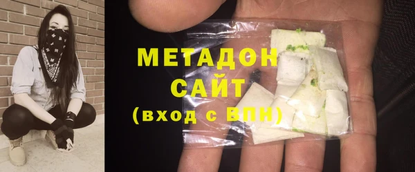 герыч Абинск