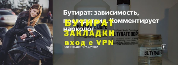 сатива Мегион