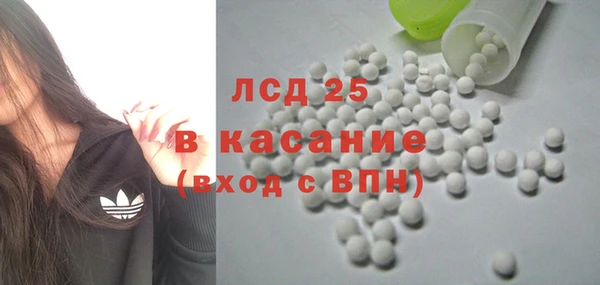 герыч Абинск