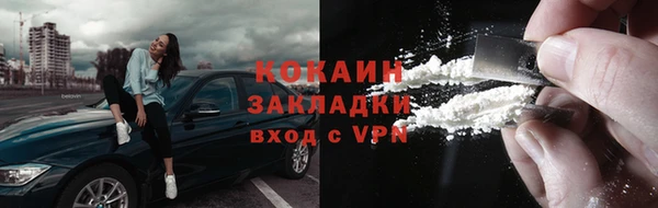 кокс Абаза