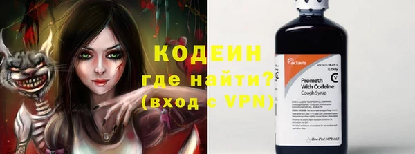 кокс Абаза
