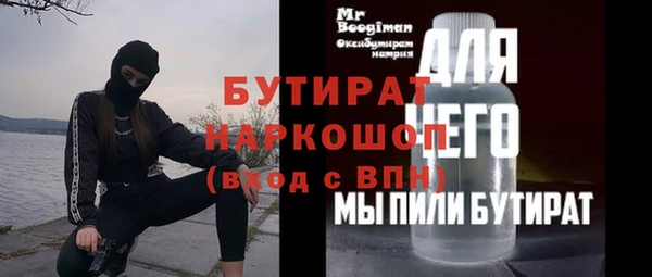 экстази Абдулино