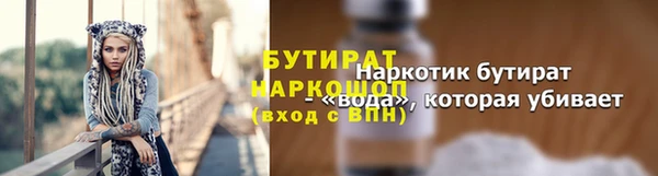 экстази Абдулино