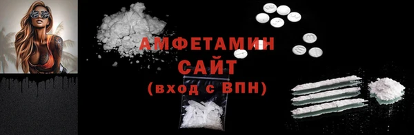 экстази Абдулино