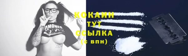 экстази Абдулино