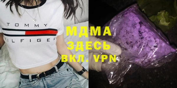 экстази Абдулино