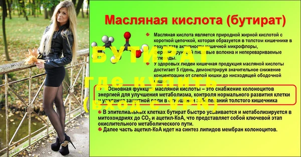 герыч Абинск