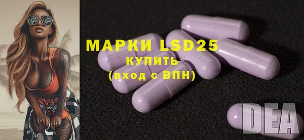 скорость Ступино
