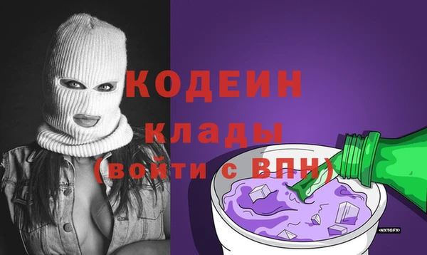 кокс Абаза
