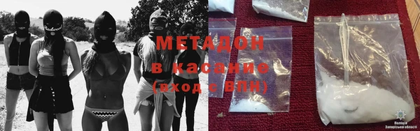 экстази Абдулино