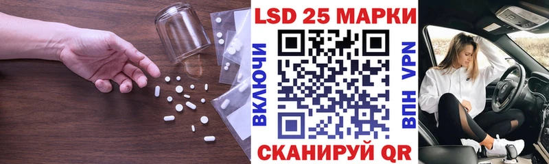 хочу   Оренбург  Лсд 25 экстази кислота 