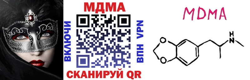 купить наркоту  Оренбург  MDMA Molly 