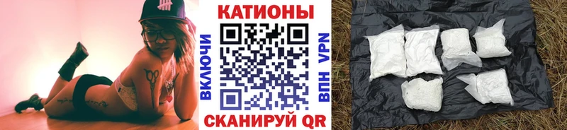 дарнет шоп Оренбург МЯУ-МЯУ 4 MMC