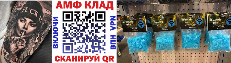 МЕГА как войти  Оренбург  Первитин Methamphetamine 