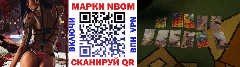 Марки 25I-NBOMe 1,8мг  Оренбург 