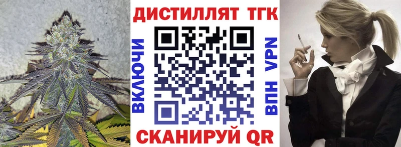 продажа наркотиков  Оренбург  Дистиллят ТГК гашишное масло 