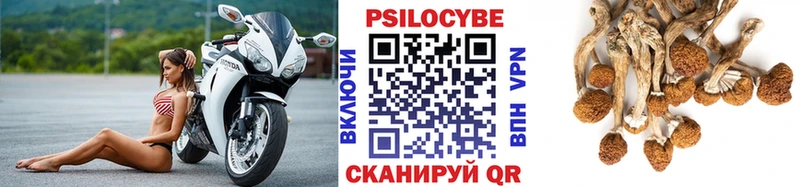 Галлюциногенные грибы ЛСД  Оренбург 