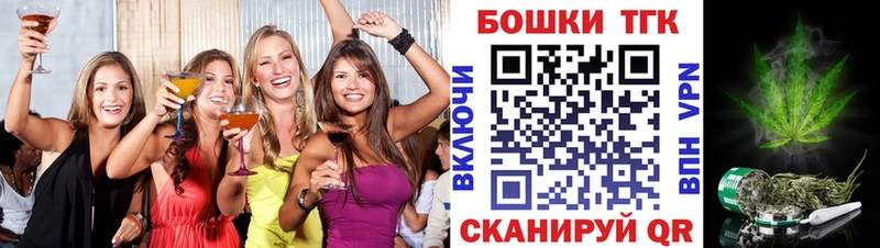 Канабис Bruce Banner Оренбург